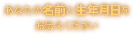 インド推命占い 小林庚山